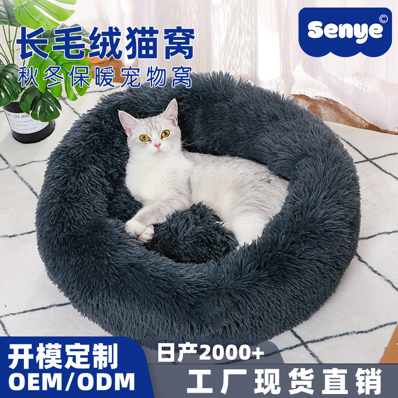 レトロモナリザ猫スクラッチボード猫の巣立体額縁油絵猫の巣猫のおもちゃオールインワンアート猫スクラッチボード|undefined