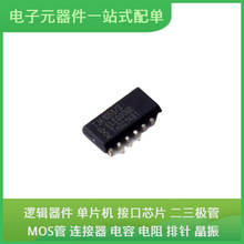TJA1055T/3/1J SOIC-14USB AT24C02C-STUM-T MBRB4030T4G LT1083C