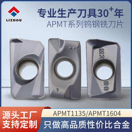 方肩铣刀片APMT1135/APMT1604株洲硬质合金钨钢刀粒CNC数控刀具