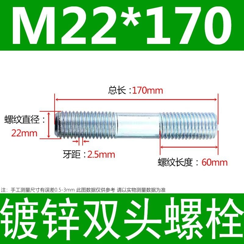镀锌碳钢双头螺栓镀锌双头螺杆丝双头螺丝不锈钢双头螺栓双头螺柱|undefined