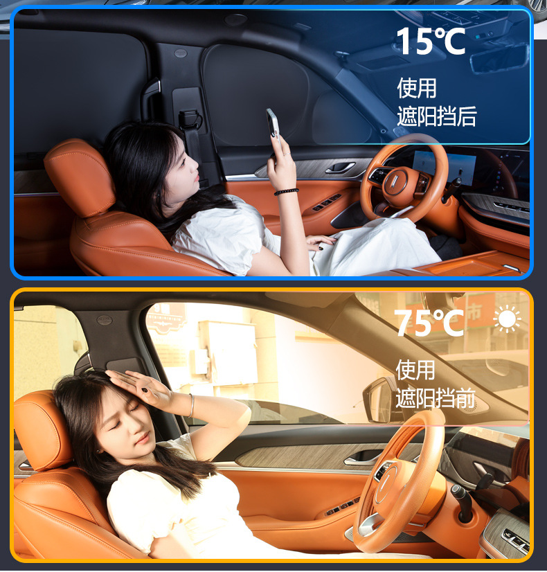 Baic Arcfox T1 Car Sunshade Magnetic Sun Protection and Heat Insulation Car Window Curtain Anti-Glare Sun Visor Car Privacy Panel