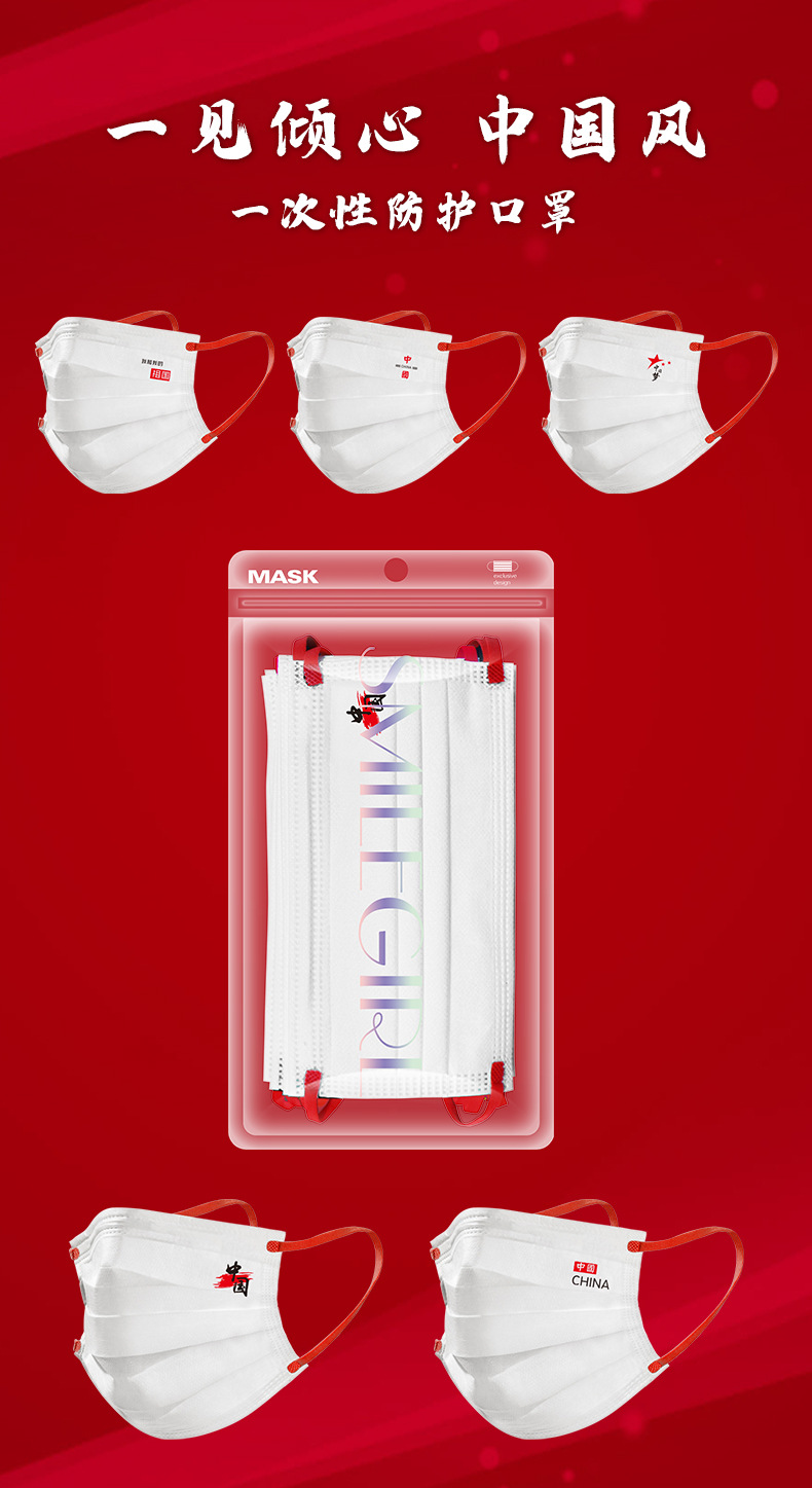 中国风-详情页_05