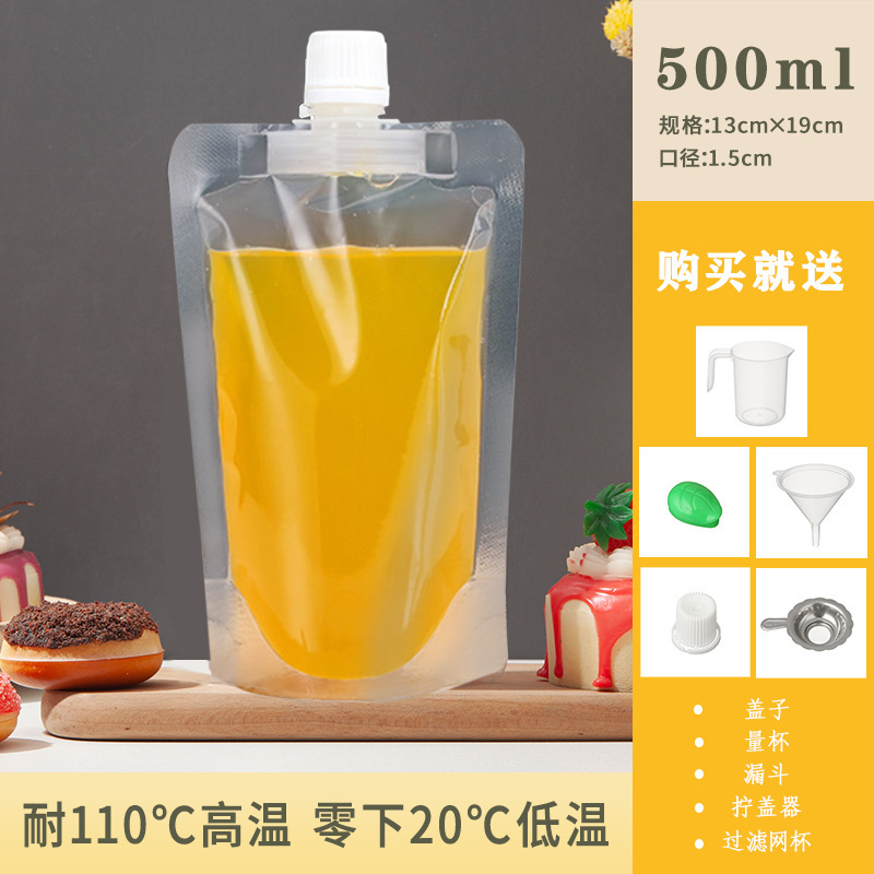 メーカー卸売漢方薬バッグスープ薬バッグ使い捨て液体再パッケージハーブティー液体大口透明自立スパウトバッグ|undefined