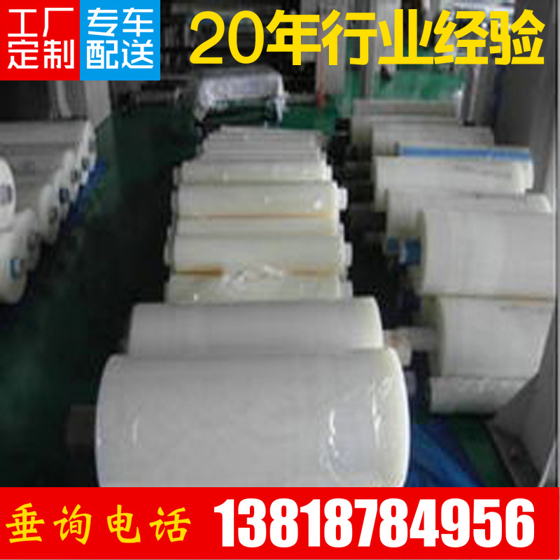 pe Plastic Packaging Film Big films Plastic film New material Manufactor customized Car Distribution