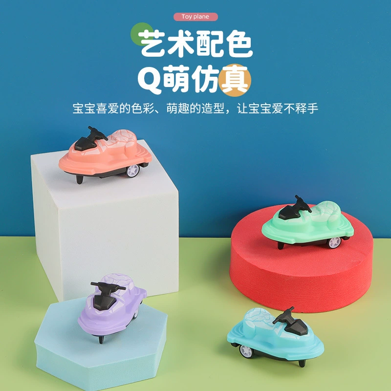 Трансграничная прямая поставка детских маленьких игрушек, мультяшный мини-мотоцикл с откатным механизмом, скоростной катер, детский сад, маленькие подарки, конфеты, маленькие игрушки