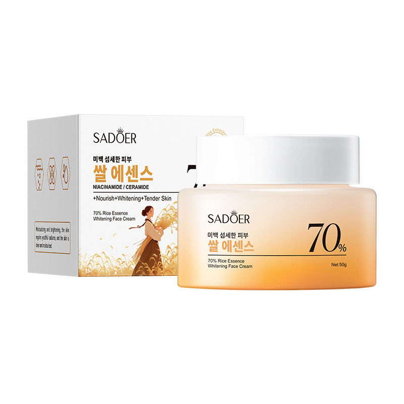 跨境现货70%大米精华美白系列 SADOER滋润保湿护肤品套装外贸工厂|undefined