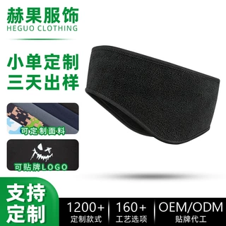 翠兔儿童保暖护耳发带来样定制冬季抓绒防寒耳罩骑行滑雪防风头带