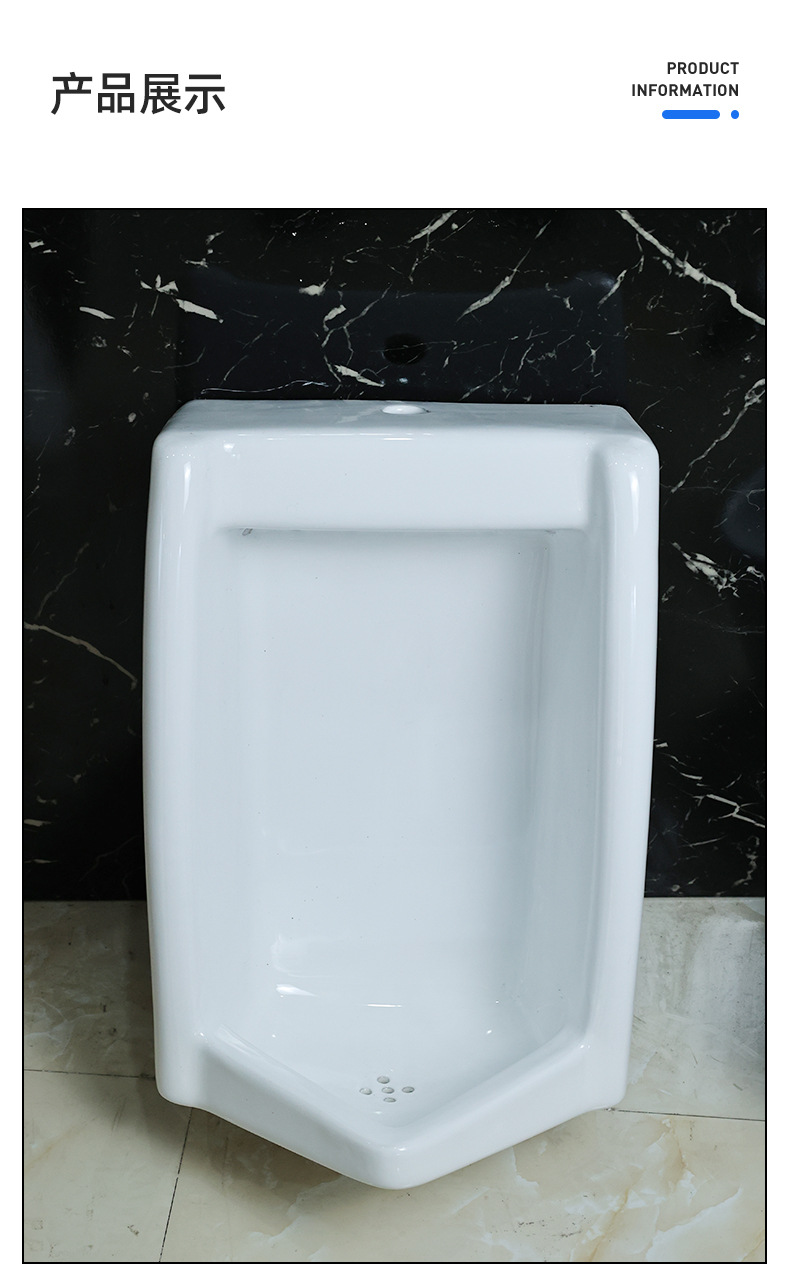 Urinal, wall-mounted urinal, sensor urinal, standing toilet undefined