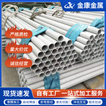 加工定制304不锈钢无缝管 316不锈钢管 321大口径薄壁不锈钢圆管