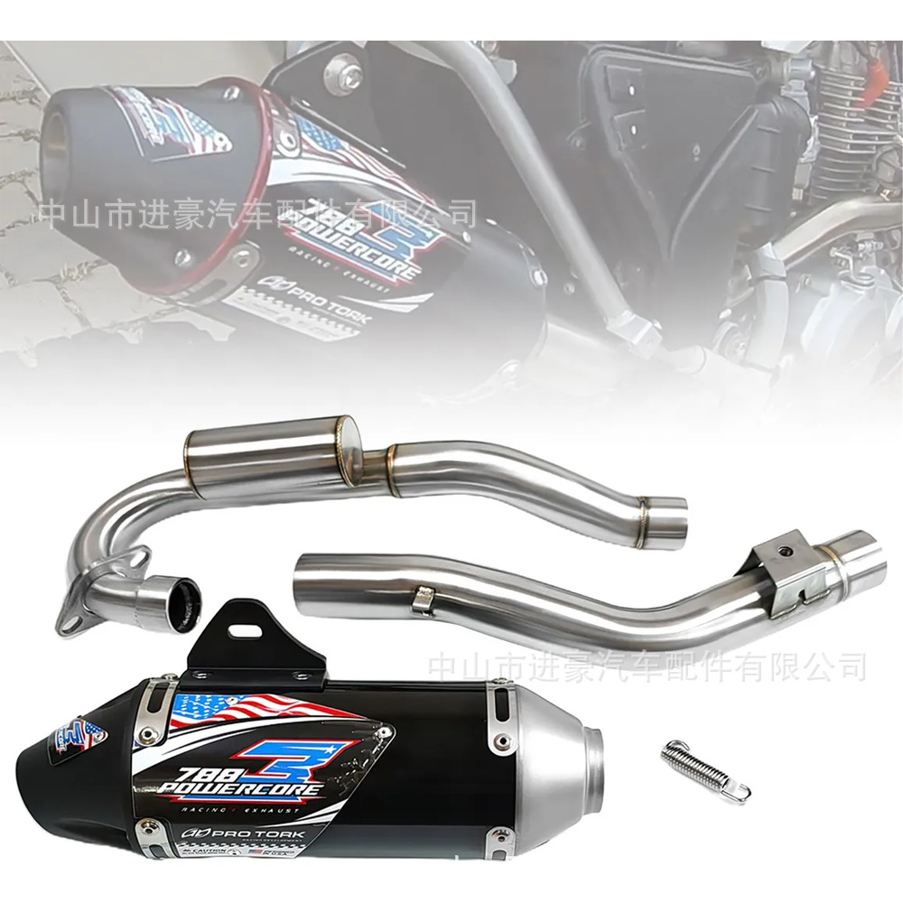 Motorcycle Exhaust Pipe Off-Road Vehicle Modification Suitable for Crf150Crf230Crf250 Third Generation Models