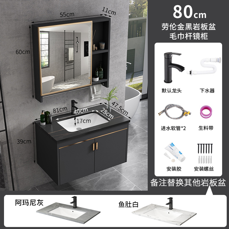 80 gabinete principal + Negro Rock Plate Cuenca del Gabinete + Barra de toalla espejo gabinete + Hardware-oro gris oscuro