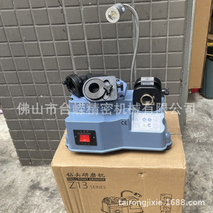 Taiwan Rong Z13 drill bit grinding machine drill bit grinding machine Twist Drill Grinding Machine special tools small drill bit grinding machine