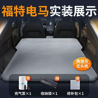 Suitable for Ford Electric Horse Mattress Trunk Sleeping Pad Car Air Bed Free Inflatable Suv Camping Style Self-Driving Tour Sleeping (Vehicle-mounted inflatable bed) - ford-electric-horse-special-car-bed-no-need-to-inflate-elegant-grayno-pillow-comes-with-air-pump-storage-bag-repair-kit