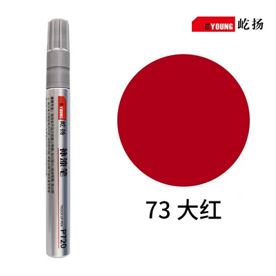 Avtomobil boya qələmləri – Sun Protection Rust-Proof Renovation - 73-big-red
