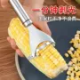 厨房脱粒钓鱼家用小工具