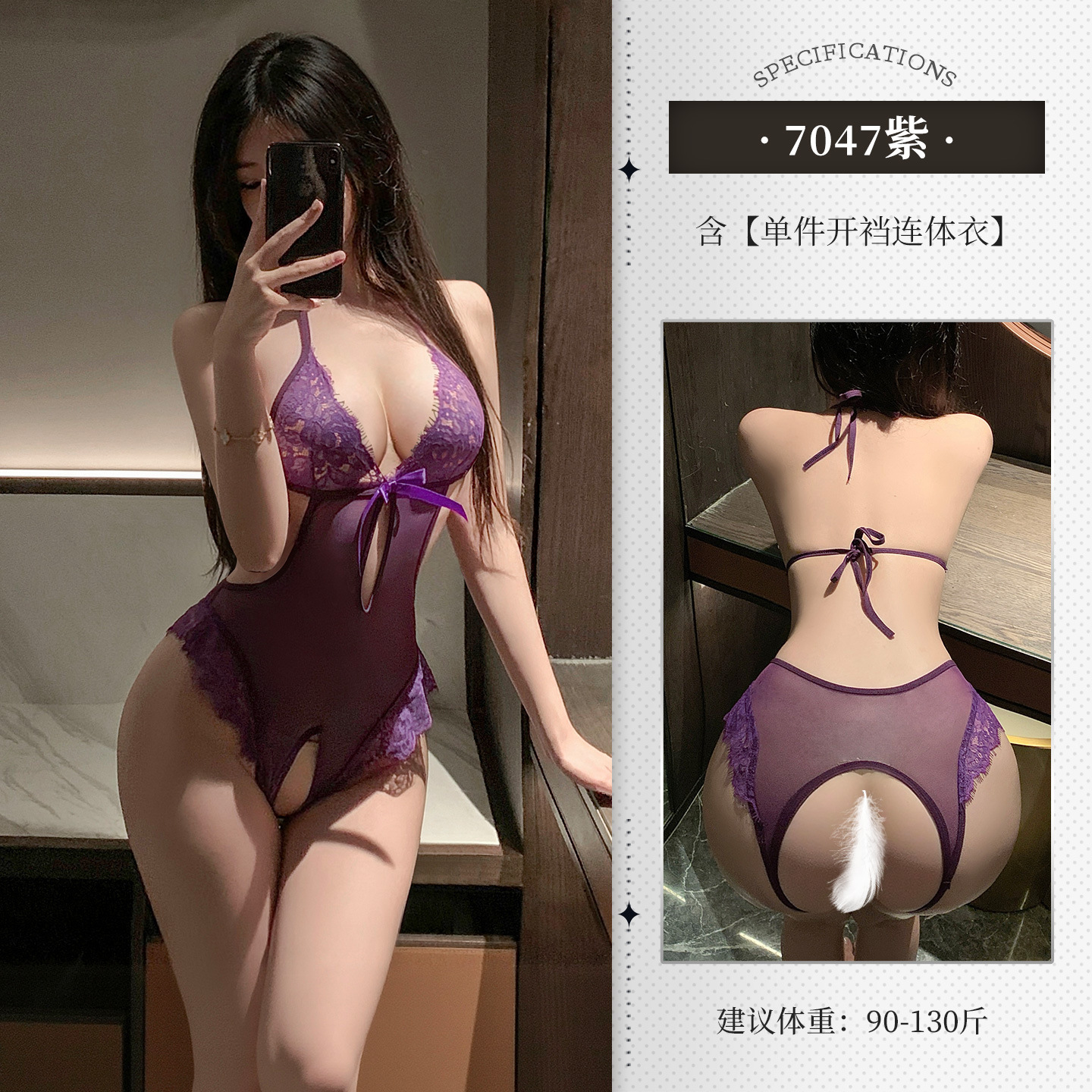 Admiración sexy ropa interior colgar cuello sexy encaje camiseta abierto coqueteo sexy pijamas sin caderas 7047 image 6