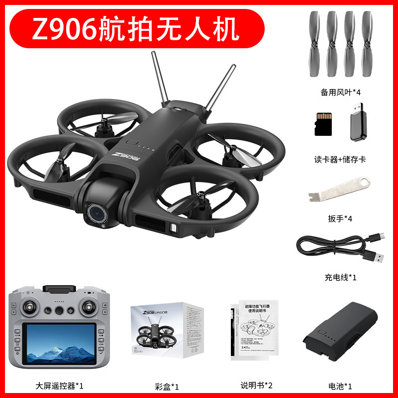 New Cross-Border Z906 Drone with HD Aerial Photography, Screen, Obstacle Avoidance, Long Flight Time, Children's Toy New Cross-Border Z906 Drone with HD Aerial Photography, Screen, Obstacle Avoidance, Long Flight Time, Children's Toy