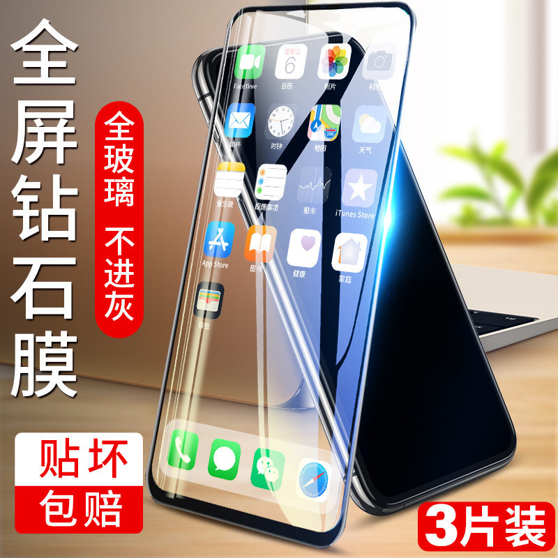 Iwosty Is Suitable for Opporeno4 Tempered Film, Opporeno4Se Mobile Phone Film, Oppo Full Screen Reno4Pro Water