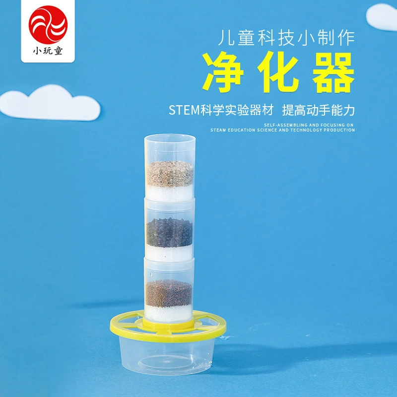 Детский научный эксперимент играть учебные пособия