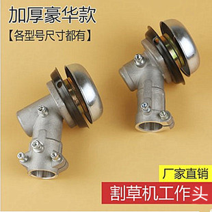 Lawn mower working head universal weeding head brush cutter lawn mower gear box assembly rice cutter weeder accessories