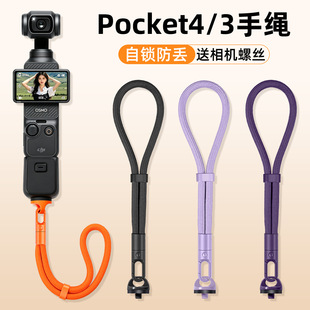 �m��DJI��pocket4������K3���֙C�\�����C���o������������K