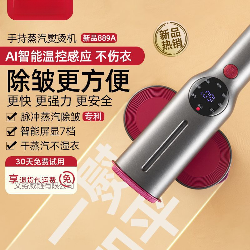 奥手持挂烫机熨烫机家用小型熨斗便携式蒸汽电熨斗烫衣服克斯