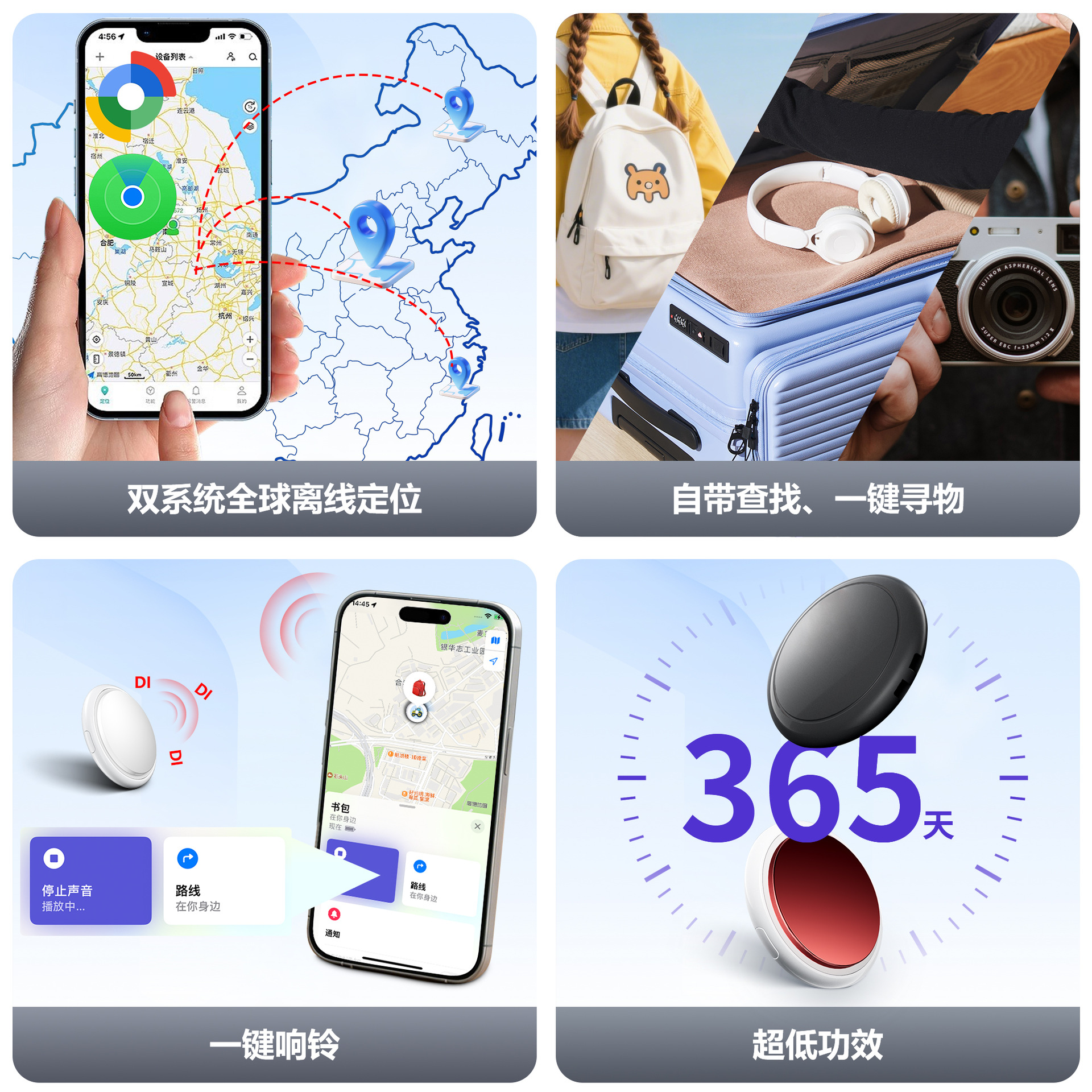 Airtag Anti-Verlust-Positionierer Dual-System kompatibel Objektsuche iOS Android Google Universal-Positionierer