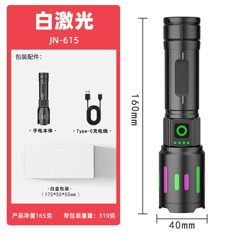 クロスボーダー新型強光懐中電灯Type-c充電超亮戸外遠射超長航続多機能懐中電灯|undefined
