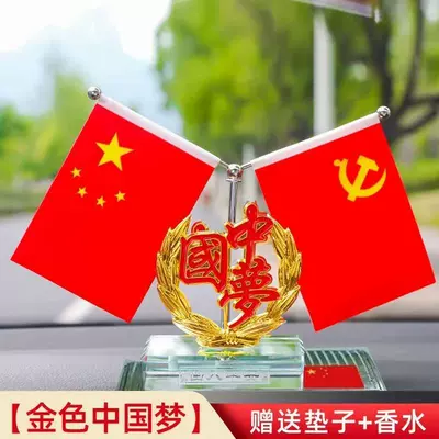 Other Automotive Interior Supplies: Crystal Ornament Car Perfume