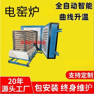 Ceramic Sintering Kiln Ceramic Kiln Ceramic Kiln Natural Gas Car Furnace