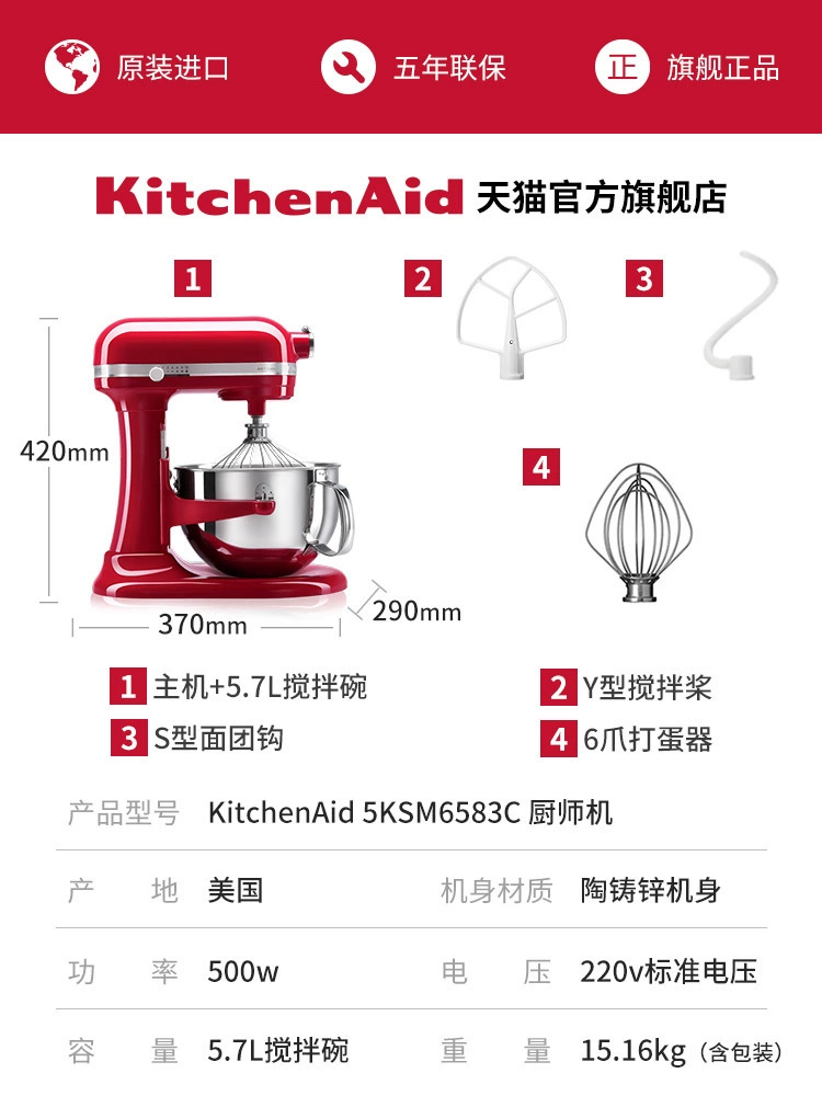 Кухонный помощник Kitchenaid Chef Machine Home 6QT коммерческая замешивание и лапша, 5.7L выпечка хлеба, яйца 6583