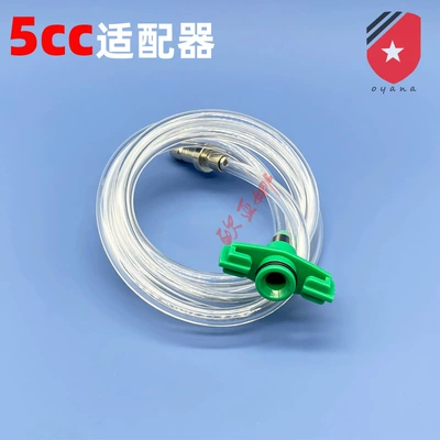 Yapışqan paylayıcı adapterlər adapter 50cc/30cc/10cc/5cc/3cc dispensing
