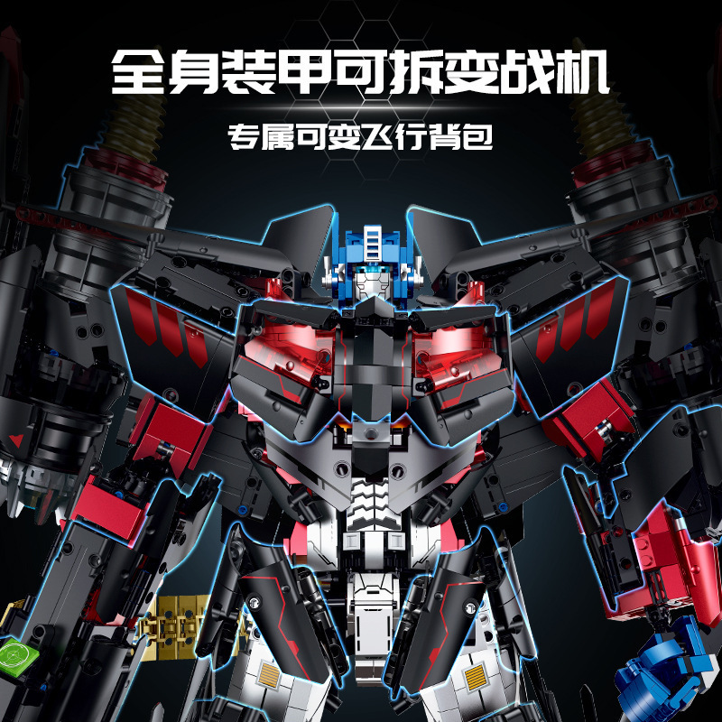 Guli 80503 Tiananmen Optimus Prime God of War compatible con Lego series mecha de bloques de construcción para adultos juguetes de ensamblaje de alta dificultad