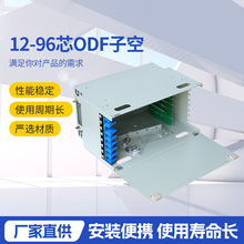 24оODF��Ԫ���ӿ�SC/FC�M��19Ӣ��ODF���w�侀��48оODF�ӿ����