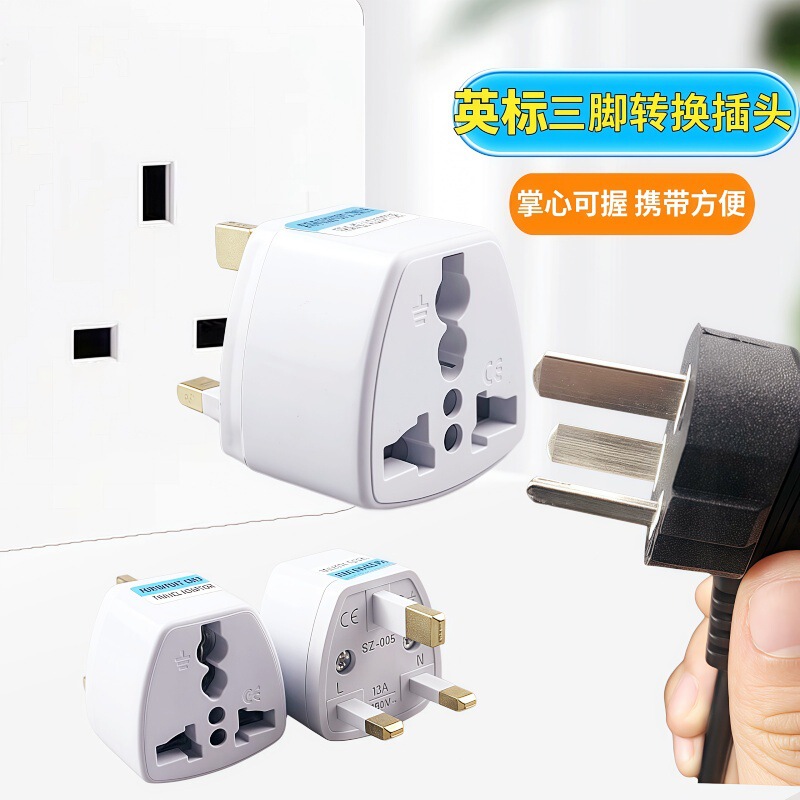 British Standard Hong Kong Version Conversion Plug Hong Kong British Apple Charger GB Mini British Standard Power Converter Plug