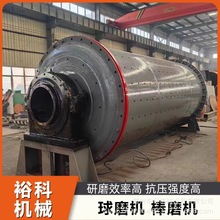 ��ú����ĥ�C ԣ�� �Vʯ��ĥ��ĥ�O�� ԣ�� ��ĥ��ĥʯ��ʯ��ĥ�C