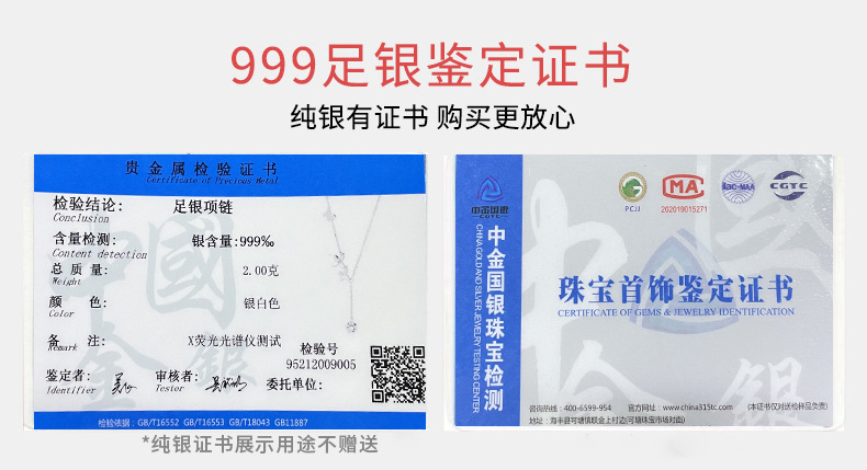 4-蝴蝶流苏项链