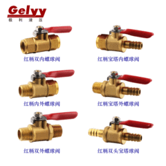 Pneumatic ball valve red handle small ball valve pagoda air pump valve switch 2/3/4 points to release water and gas double outer wire inner wire 1/4