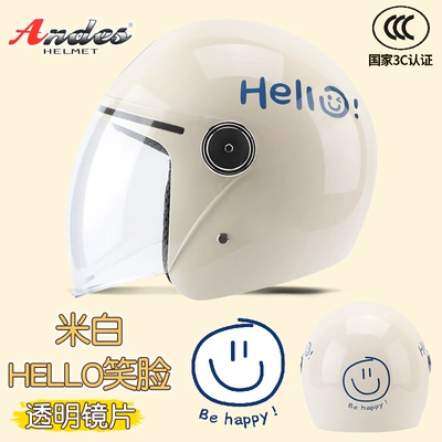 Winter Warm Helmet | Motosiklet dəbilqələri - one-size-fits-all-off-white-hello-reinforced-shell-3c-certification