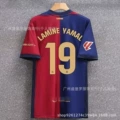 Fbc home star no. 19 + la liga chapter