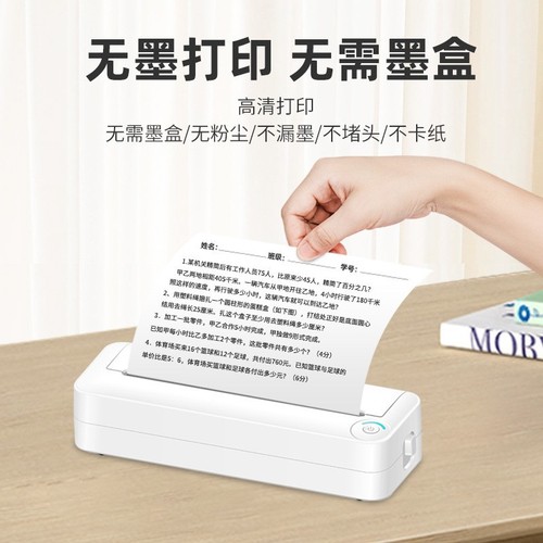 Cross-border A4 printer Bluetooth connection inkless printing portable mini student office home photo printer