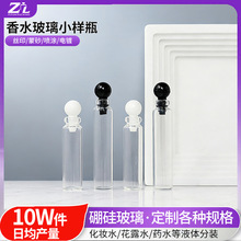 �Rβ����ˮ���bƿ2ml��y���L�ܷ��bƿ1.5ml͸��ԇ��С�ӷ��bƿ