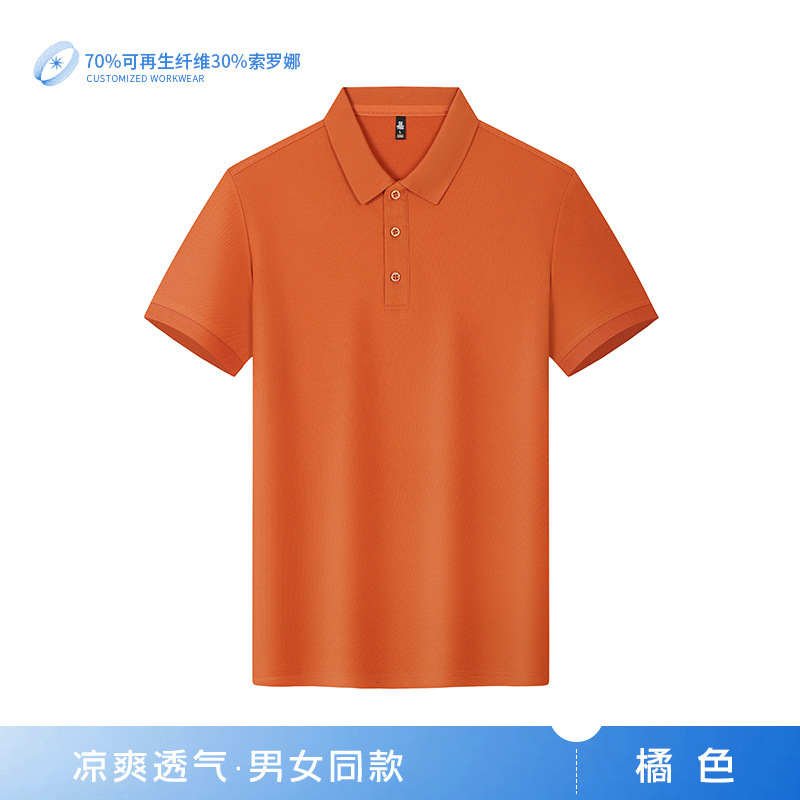 DuPont Sorona polo camisa ropa de trabajo personalizada logotipo impreso solapa camiseta uniforme del equipo camiseta de publicidad corporativa bordado