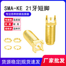 ���l�B���� SMA-KE 21�� ���_2MM ���݃ȿ� ���L21MM KE�쾀����