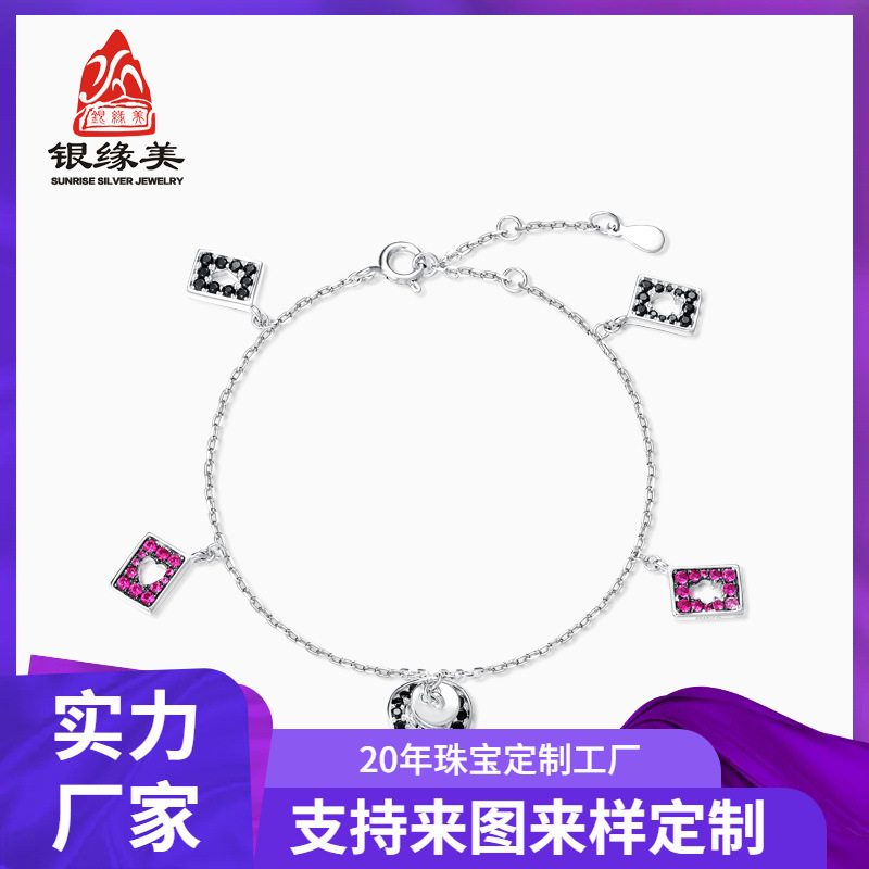 Silver Beauty S925 Sterling Silver Magic Hat Poker Personality Bracelet Niche Fashion Jewelry Color Treasure Bracelet