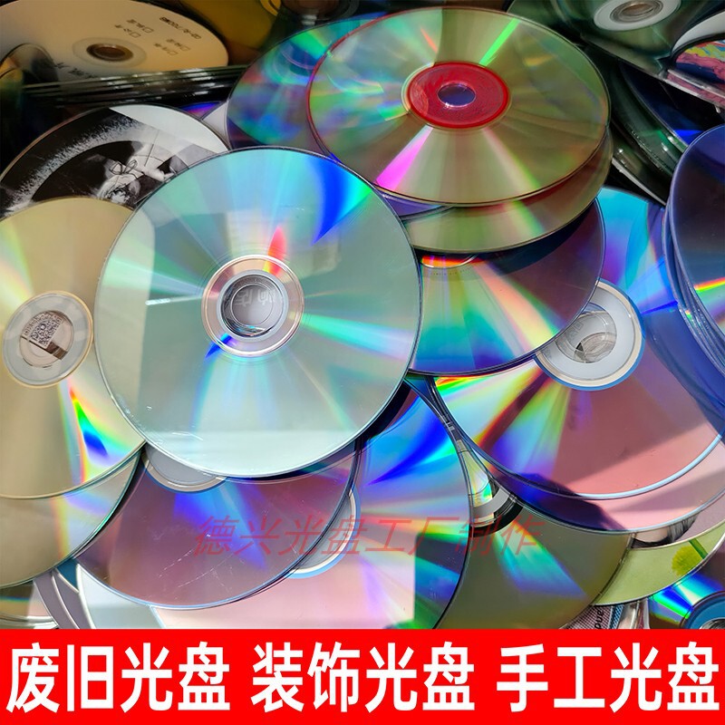 Wastes Handmade Finished Sharp Finished First Grade CD Single-sided Reflective Material Bag Decoration Handmade Wastes Wastes Handmade Finished Sharp Finished First Grade CD Single-sided Reflective Material Bag Decoration Handmade Wastes