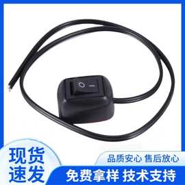迷你按钮汽车改装开关简易按钮船型开关12V10A带线汽车粘贴开关