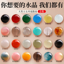 ���Ȼ��ʯ���ɢ��ϼ�diy��������ִ�����ˮ���A����������l