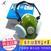 Hangzhou Blue Sky San Miguel 301-XK Type dust masks Filter Particulate matter Mask Dust Mask