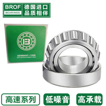 MڈAFL32004 32005 32006 32007 32008 FΉS